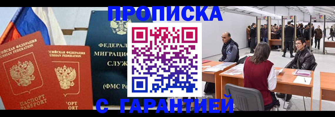 регистрация для школы в Марксе
